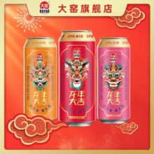 吴京代言大窑果汁汽水龙罐嘉宾碳酸饮料500mL*8罐