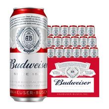 临期品：Budweiser 百威 啤酒经典红罐 450ml*20听