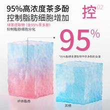 诺特兰德 A4胶囊代谢柑橘多酚绿茶烟酸黑胡椒碱调理脂肪30粒