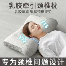 3.8焕新、家装季：YALU 雅鹿 乳胶反牵引舒颈枕 单只装