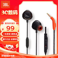 JBL 杰宝 Q50入耳式有线耳机带麦手机语音通话哈曼QUANTUM系列适用于平板笔记本电脑网课会议 黑色
