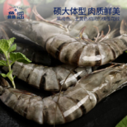 京东百亿补贴:鱻谣大号黑虎虾 去冰净重1kg 31-40只 烧烤大虾 生鲜虾类元宵节送礼