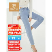 YANXUAN 网易严选 女士轻薄牛仔裤 4031191