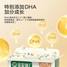 宝宝馋了婴幼儿DHA牛乳溶豆6个月以上宝宝零食无添加白砂糖原味18g