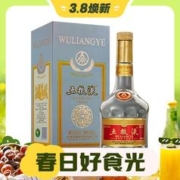 88VIP会员：WULIANGYE 五粮液 庚子鼠年纪念酒 52%vol 浓香型白酒 500ml 单瓶装