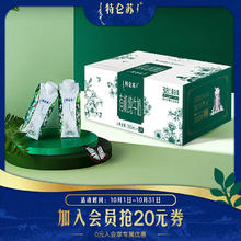 特仑苏 梦幻盖有机纯牛奶250mL×24瓶