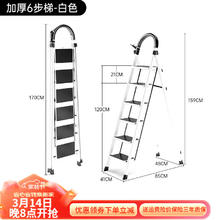 艾瑞科 碳钢纯净白六步梯