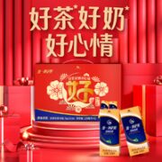 统一 阿萨姆奶茶TP250ml*12入礼盒装