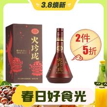 3.8焕新：剑南春 火玲珑舞狮 52度 浓香型白酒 500ml 单瓶装