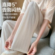 显瘦休闲裤冰丝阔腿裤