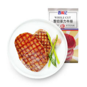 大希地 整切牛排牛肉套餐 整切菲力（100g*10片）送酱包刀叉