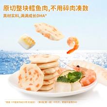 喵小侠鳕鱼鲜虾饼拍一发三