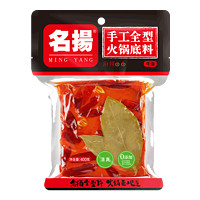 名扬 牛油火锅底料 220g*2袋