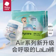 PLUS会员： babycareAir pro新升级呼吸 拉拉裤  XXXL24片 *2件 多种尺码