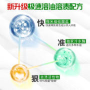 88VIP会员：ARIEL 碧浪 洗衣粉7斤专研抗菌油渍克星强力除菌除螨官方正品