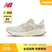 new balance NB官方奥莱 Fresh Foam中底网面缓震男女跑鞋1080V12