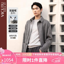 VICUTU 威可多 男士毛呢大衣双面呢时尚VRS88341670 米咖 175/92A