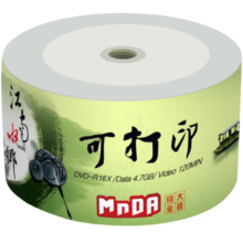 铭大金碟（MNDA）DVD-R空白光盘/刻录盘 江南水乡系列 16速4.7G 可打印 50片塑封装
