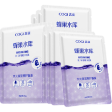 高姿 面膜蜂巢修护补水保湿酵母虾青素28ml*10片 修护熬夜肌