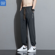 Jeanswest 真维斯  男士束脚休闲裤 *2条