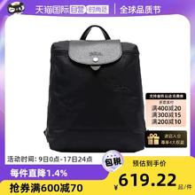 LONGCHAMP 珑骧 女士时尚休闲双肩包帆布背包L1699919多色