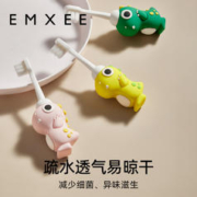 EMXEE 嫚熙 宝宝牙刷0-1-2到3岁婴幼儿专用乳牙刷防戳万毛刷儿童软毛牙刷