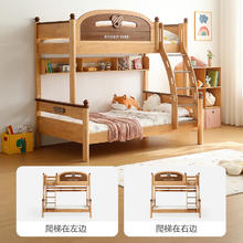 LINSY KIDS 实木高低床