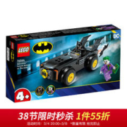 LEGO 乐高 积木 超级英雄 新品 漫威蝙蝠侠拼装玩具模型儿童男孩生日礼物 76264 蝙蝠战车大追捕：大战小丑