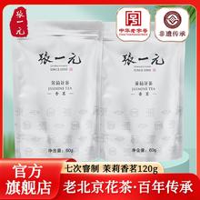 展艺 葡式蛋挞液套装 大号蛋挞皮51个+香浓挞液*2盒