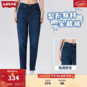 Levi's 李维斯 BF男友风女士牛仔裤复古休闲潮流时尚 蓝色 25/27