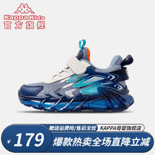 Kappa 卡帕 魔术贴中大童跑步鞋