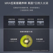 Casarte 卡萨帝 400L原创平嵌灰白色三门嵌入式小型风冷无霜家用超薄电冰箱