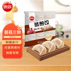 思念 菌菇三鲜蒸煎饺1kg 约52只