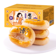 京东试用:comefun老婆饼 老婆饼1箱 400g
