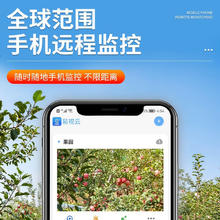 鹰朝 太阳能摄像头室外无电无网手机远程带语音夜视超清360度家用监控
