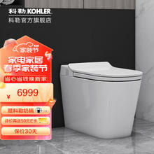 KOHLER 科勒 星逸 智能马桶305mm