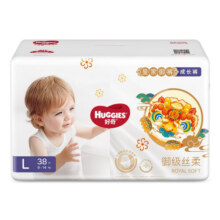 好奇（Huggies）【e】皇家御裤铂金装婴儿尿不湿 宝宝学步成长拉拉裤 L38片【成长裤】