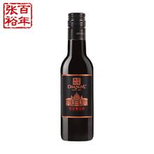 CHANGYU 张裕 第九代特选级解百纳N158解百纳干型红葡萄酒红酒蛇龙珠小瓶装