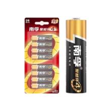阿里官方自营店 南孚电池5号7号4代*8粒