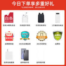 魅族（meizu）21 魅族20/20pro升级版 1.74mm极窄四等边直屏 骁龙8Gen3  5G游戏手机 魅族白 12GB+256GB【无赠品】