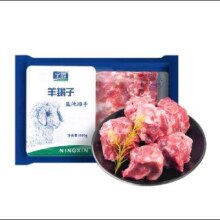 宁鑫 盐池滩羊肉羊蝎子800g/盒羊蝎骨脊*3