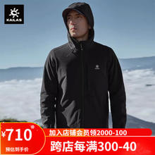 KAILAS 凯乐石 户外软壳衣男款秋冬防风保暖加绒休闲冲锋衣男徒步登山运动外套 黑色 L