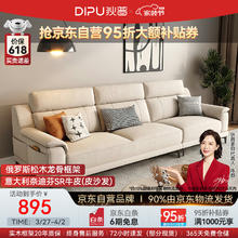 狄普 直排猫抓布科技布沙发客厅简约侘寂风（WL）脚踏5137