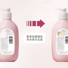 红色小象 3岁+儿童洗沐二合一530ml *2件