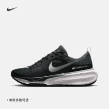 NIKE 耐克 INVINCIBLE RUN 3 男子跑步鞋 DR2615