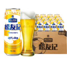 崂山啤酒  崂友记足球罐 500mL 12罐