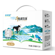 PLUS会员：新希望 千岛湖牧场高钙纯牛奶200ml*24 3.6g优质蛋白
