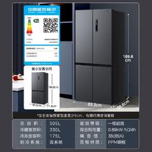 Midea 美的 双系统循环冰箱531十字对开双开四门一级风冷无霜家用嵌入式