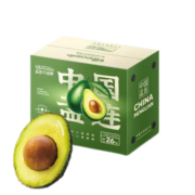 京鲜生 国产牛油果 6粒装 单果130g 水果礼箱 非即食 源头直发包邮