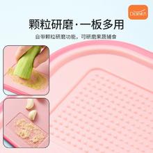 券后49 迪迪尼卡didinika辅食菜板
